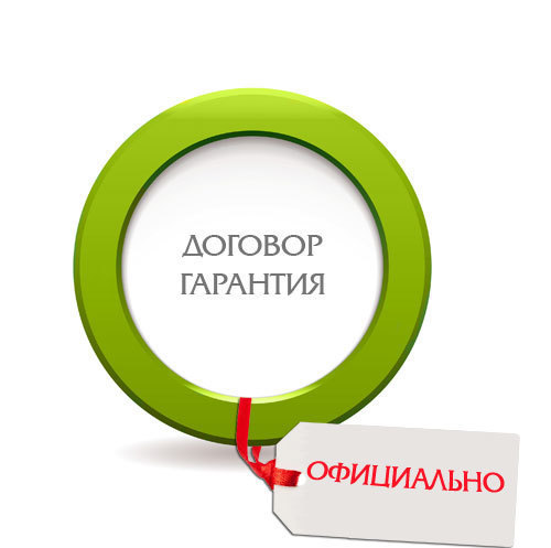 логотип договор, гарантия