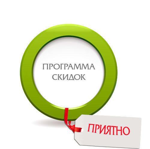 логотип скидки